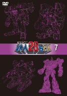 【新品・未開封】超電動ロボ鉄人28号FX　7/DVD/AVBA-26927 廃盤 希少 正規品