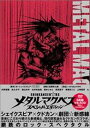 メタルマクベス スペシャルエディション DVD 松たか子 新品 マルチレンズクリーナー付き