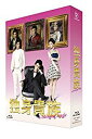 独身貴族 Blu-ray BOX 草なぎ剛 新品 マルチレンズクリーナー付き