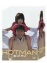 HOTMAN DVD-BOX 反町隆史 新品 マルチレンズクリーナー付き