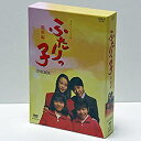 連続テレビ小説 ふたりっ子・総集編 DVD-BOX　岩崎ひろみ　新品　マルチレンズクリーナー付き