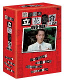 地方記者 立花陽介 DVD-BOX(第1話~第4話) 水谷豊 新品