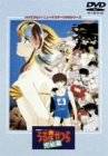 劇場版うる星やつら 完結篇 ハイビジョン・ニューマスター [DVD]新品　マルチレンズクリーナー付き
