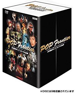 20世紀ポップ・ロック大全集 プレミアムBOX [DVD]新品　マルチレンズクリーナー付き