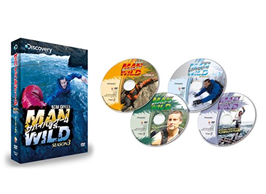 サバイバルゲーム MAN VS. WILD シーズン3 DVD-BOX　新品　マルチレンズクリーナー付き