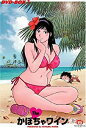 The かぼちゃワイン DVD-BOX 1 新品 マルチレンズクリーナー付き