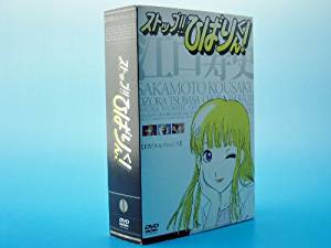 楽天市場】ストップ!!ひばりくん!(CD・DVD)の通販 楽天市場】ストップ!!ひばりくん!(CD・DVD)の通販