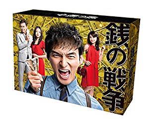 銭の戦争 DVD-BOX　新品　マルチレンズクリーナー付き