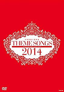 THEME SONGS 2014 宝塚歌劇主題歌集 [DVD](中古）マルチレンズクリーナー付き