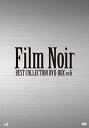 フィルムノワール ベストコレクションDVD-BOX Vol.6 新品 マルチレンズクリーナー付き