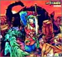 ロードス島戦記 英雄騎士伝 DVD-BOX(2)新品 マルチレンズクリーナー付き