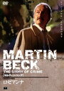 マルティン・ベック DVD-BOX 新品 マルチレンズクリーナー付き