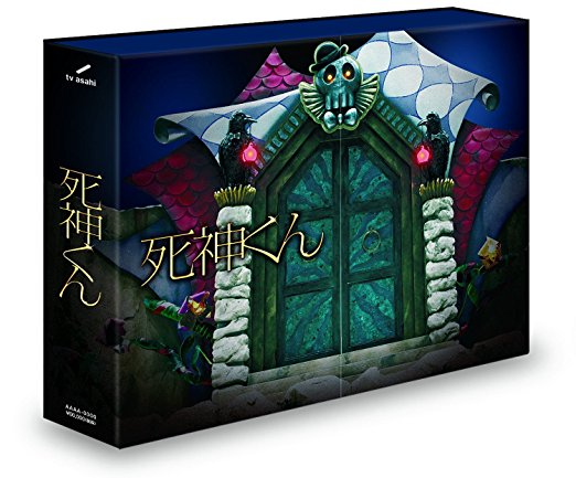 死神くん DVD-BOX（初回限定版）新品 マルチレンズクリーナー付き