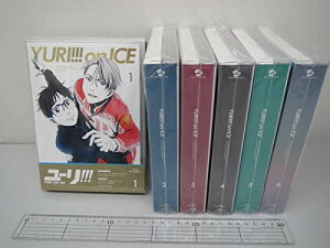 Blu-ray YURI on ICE 1-6巻 計6巻セット ユーリ 封入特典有 ブルーレイ 初回 特典映像 豊永利行 諏訪部順一 内山昂輝 古城門志帆 新品 マルチレンズクリーナー付き