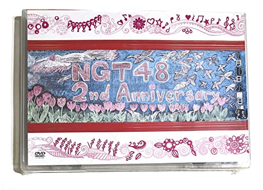 NGT48 2nd Anniversary(16Pブックレット＋生写真1枚ランダム封入)(特典DISC付)[DVD 3枚組]新品 マルチ..