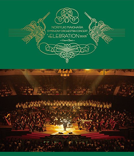 SYMPHONY ORCHESTRA“cELEBRATION2005"~Heart Beat~ [Blu-ray]新品　マルチレンズクリーナー付き