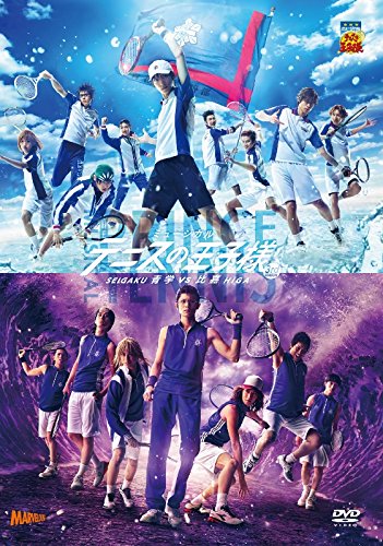 【DVD】ミュージカル テニスの王子様 3rdシーズン 青学vs比嘉 新品 マルチレンズクリーナー付き