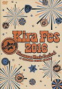 【DVD】 KiraFes 2016 Kiramune Music Festival 2016 at SAITAMA SUPER ARENA 新品 マルチレンズ...