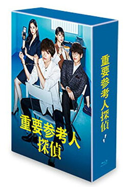 【早期購入特典あり】重要参考人探偵 Blu-ray BOX(B6クリアファイル付)新品　マルチレンズクリーナー付き