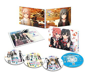 【Amazon.co.jp限定】やはり俺の青春ラブコメはまちがっている。続 Blu-ray BOX(初回限定生産)(B2布ポスター付き)新品 マルチレンズクリーナー付き