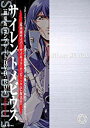 劇場版サイレントメビウス コンプリートDVD-BOX 新品 マルチレンズクリーナー付き