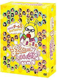 【DVD】 AKB48 チーム8 ライブコレクション 〜またまたまとめ出しにもほどがあるっ！〜新品　マルチレンズクリーナー付き