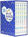 復刻版 ひょっこりひょうたん島 海賊の巻+魔女リカの巻 DVD-BOX 新品 マルチレンズクリーナー付き