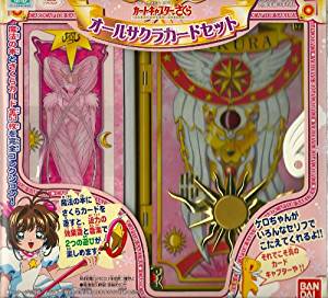 カードキャプターさくら オールサクラカードセット バンダイ 新品