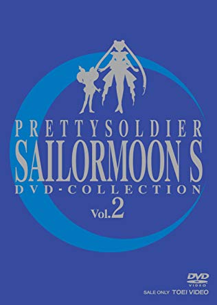 Υ顼ࡼS DVD-COLLECTION Vol.2  ޥ󥺥꡼ʡդ