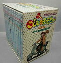 こどものおもちゃ~中学生編~ DVDコレクション 新品 マルチレンズクリーナー付き