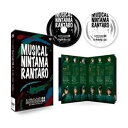 ミュージカル「忍たま乱太郎」第7弾 再演〜水軍砦三つ巴の戦い!〜 DVD 新品 マルチレンズクリーナー付き