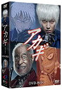 アカギ DVD-BOX 新品 マルチレンズクリーナー付き