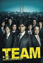 TEAM~警視庁特別犯罪捜査本部 DVD-BOX 新品 マルチレンズクリーナー付き