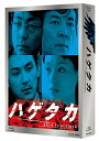 ハゲタカ Blu-ray Disc BOX 新品 マルチレンズクリーナー付き