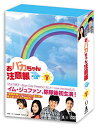 おバカちゃん注意報 ~ ありったけの愛 ~ DVD BOX V　新品　マルチレンズクリーナー付き