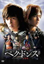ペク・ドンス (ノーカット完全版) DVD-BOX 第一章 新品 マルチレンズクリーナー付き