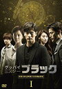 グッバイ ミスターブラック DVD-BOXI 新品 マルチレンズクリーナー付き