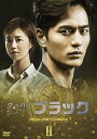グッバイ ミスターブラック DVD-BOXII 新品 マルチレンズクリーナー付き
