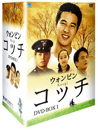 コッチ DVD-BOX 1　新品　マルチレンズクリーナー付き