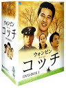 コッチ DVD-BOX 1 新品 マルチレンズクリーナー付き