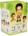 コッチ DVD-BOX 2 新品 マルチレンズクリーナー付き