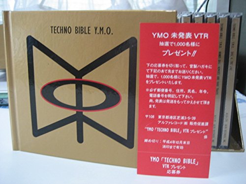 ƥΡХ֥롡YELLOW MAGIC ORCHESTRA CDʡޥ󥺥꡼ʡդ