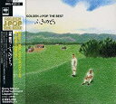 ふきのとう ゴールデンJ-POP THE BEST CD 新品 マルチレンズクリーナー付き