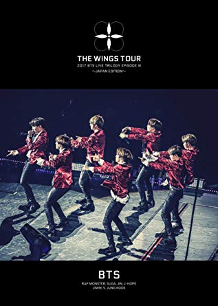 【Amazon.co.jp限定】2017 BTS LIVE TRILOGY EPISODE III THE WINGS TOUR ~JAPAN EDITION~(初回限定盤)【特典:B2ポスター絵柄C付】[DVD]新品 マルチレンズクリーナー付き