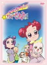 も~っと!おジャ魔女どれみ DVD-BOX 千葉千恵巳 新品 マルチレンズクリーナー付き