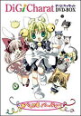Di Gi Charat DVD-BOX 真田アサミ 新品 マルチレンズクリーナー付き