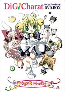 Di Gi Charat DVD-BOX　真田アサミ　新品　マルチレンズクリーナー付き