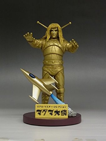 Amazon.co.jp: 1970年代 クラウン プラモ マグマ大使/マスコット