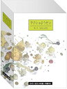 やさいのようせい N.Y.SALAD DVDBOX 原田知世 新品 マルチレンズクリーナー付き