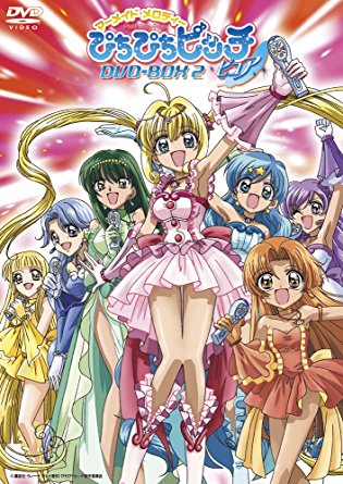 マーメイド メロディー ぴちぴちピッチピュア DVD-BOX Vol.2　中田あすみ　新品　マルチレンズクリーナ..